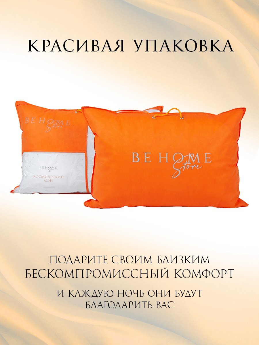 Одеяло 1.5 спальное всесезонное 145х210 см , теплое для сна , для дома , для дачи , чехол тик - фотография № 5