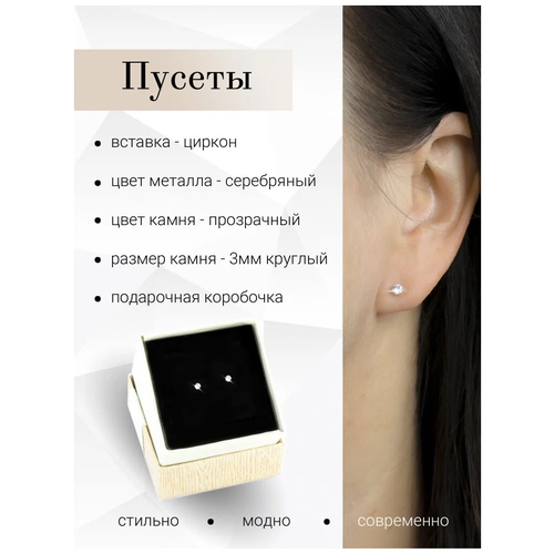 Серьги каффы Kyle, искусственный камень, размер 10 мм, золотой/белый