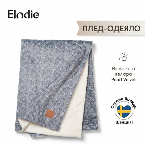 Плед-одеяло Elodie, Velvet - Free Bird