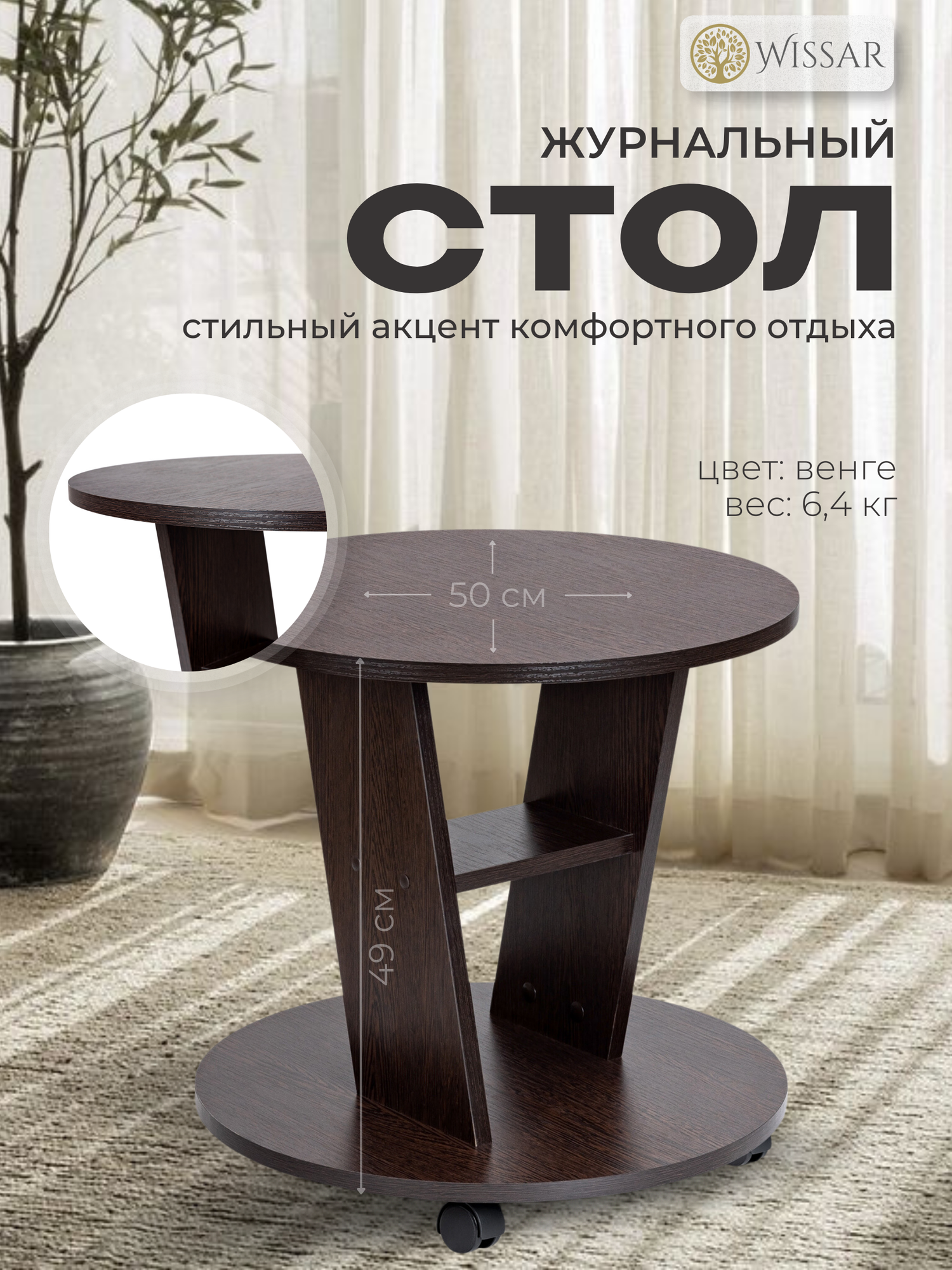 фото Столики модель 3 новые