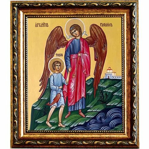 Архангел Рафаил сопровождает Товию. Икона на холсте. чудеса исцеления архангела рафаила вирче дорин