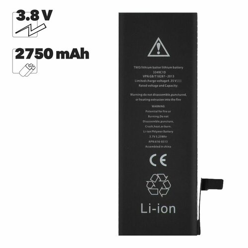 Аккумулятор 100% Filling Capacity для iPhone 6S Plus (2750 мАч)