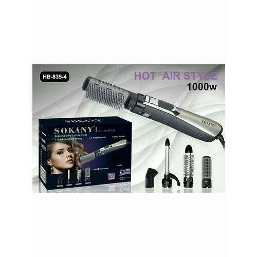 Фен с насадками 189900₽