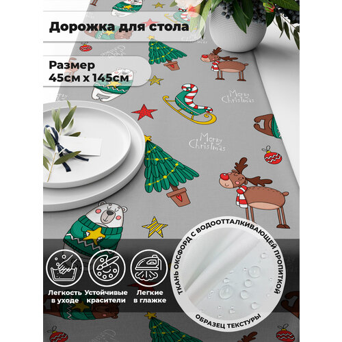 Дорожка столовая LeJoy 