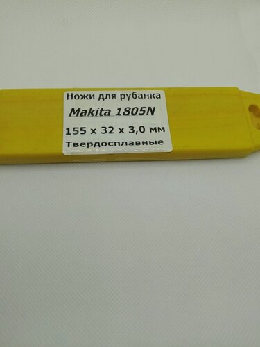 Изображение товара Ножи для рубанка 1805 N TCT (Твердосплавные) 155*32*3мм.(аналог)