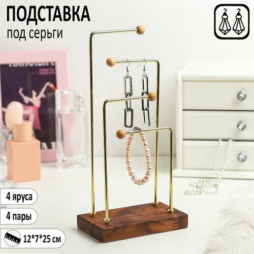 фото Подставка для серег золотой нет бренда