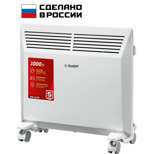 ЗУБР М серия 1 кВт электрический конвектор КЭМ-1000 319100₽