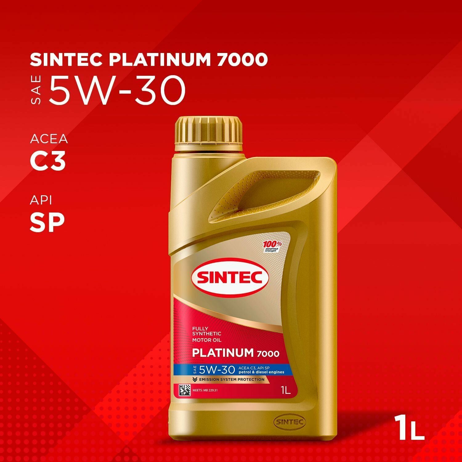 Синтетическое моторное масло SINTEC PLATINUM SAE 5W-30 API SP, ACEA C2/C3, 1 л