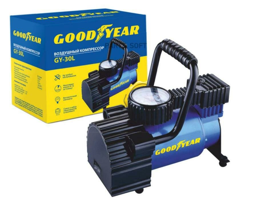 Компрессор GOODYEAR GY-30L, 30 л/мин, съемная руко GOODYEAR GY000101 | цена за 1 шт