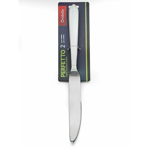 Набор ножей столовых Cristelle 2 предмета серия Perfetto