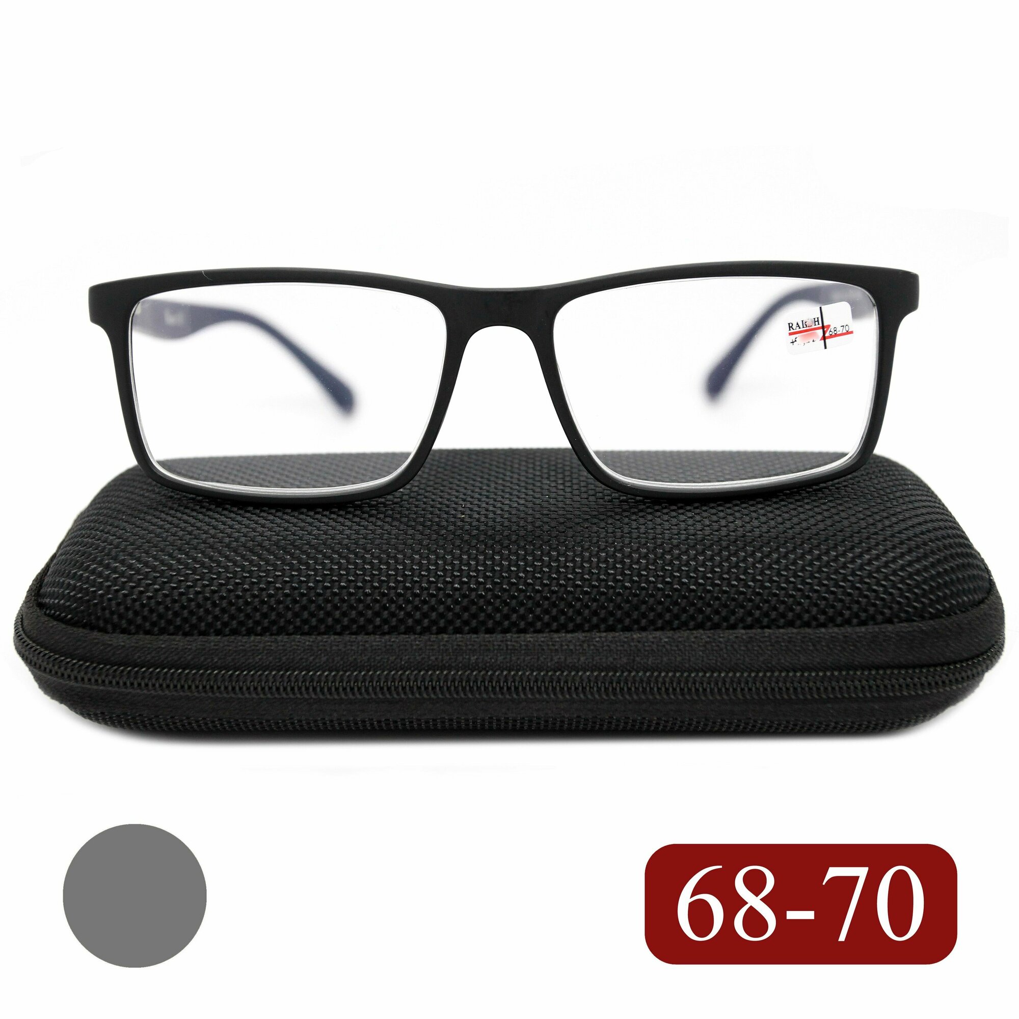 Очки с диоптриями мужские 68-70 (+4.50) RALPH 0682 C1, с футляром, цвет черный-матовый, заушник серый, линзы пластик, РЦ 68-70