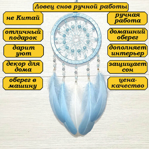 голубой, белый