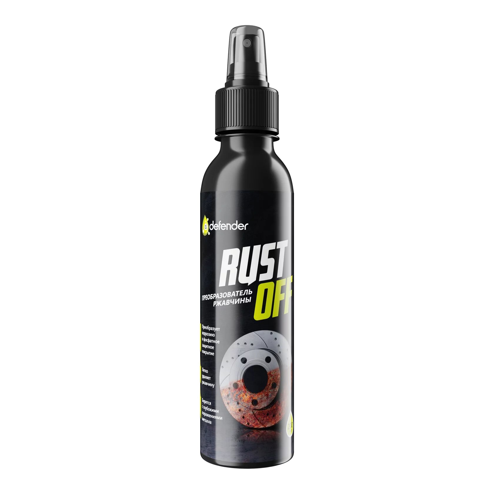RUST OFF