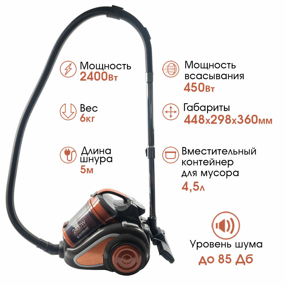 Пылесос Endever SkyClean VC-650 - фотография № 9