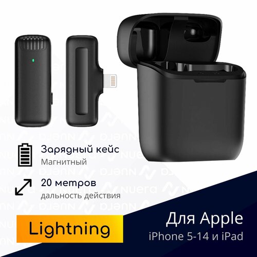 NOBUS J11-L / беспроводной петличный микрофон с зарядным кейсом / для iPhone 5-14 и iPad с разъемом Lightning / черный