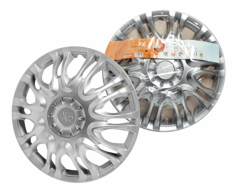 Колпаки колесные 16" "Х5", передние на газель, серебристый, компл. 2 шт. AWCC-16-11 AIRLINE