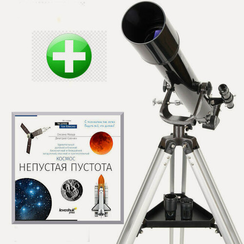 Изображение товара Телескоп Discovery Spark 707 AZ с книгой "Космос", рефрактор на азимутальной монтировке с микровинтом