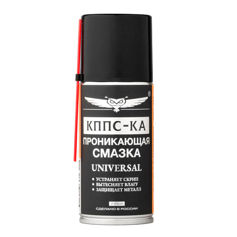 Проникающая смазка кппс-ка Universal 210ml УТ003265055