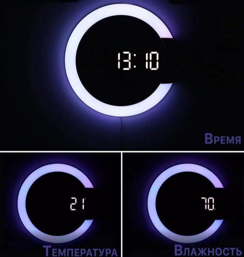 Настенные часы с кольцевым LED светильником, размер: 30 см х 30 см, кольцевые настенные часы с подсветкой