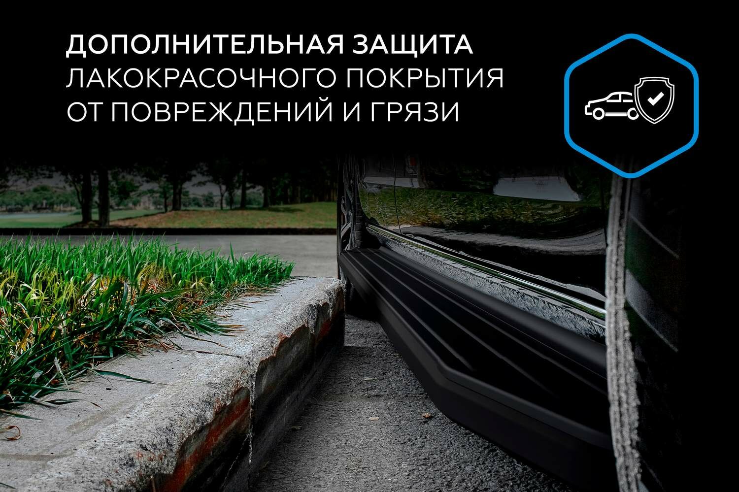 Пороги на автомобиль "Premium-Black" Rival для Toyota Highlander U50 2013-2020 180 2  алюминий A180ALB57061