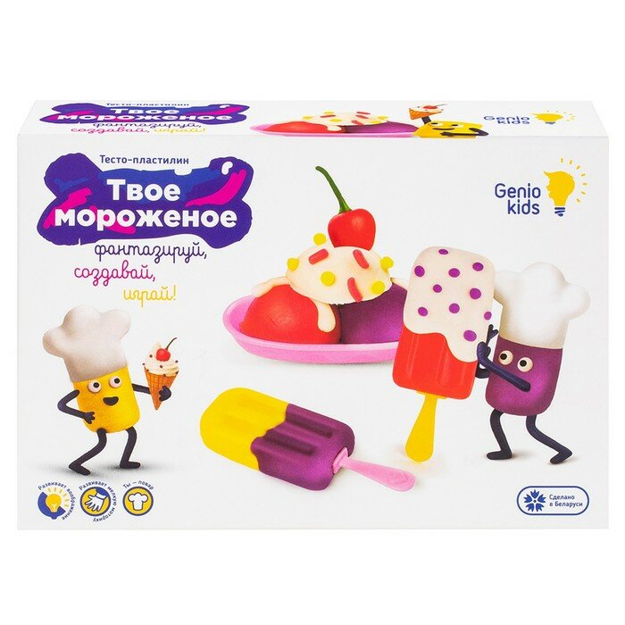 Набор для творчества Genio Kids Любимое мороженое 6 цветов - фото №19