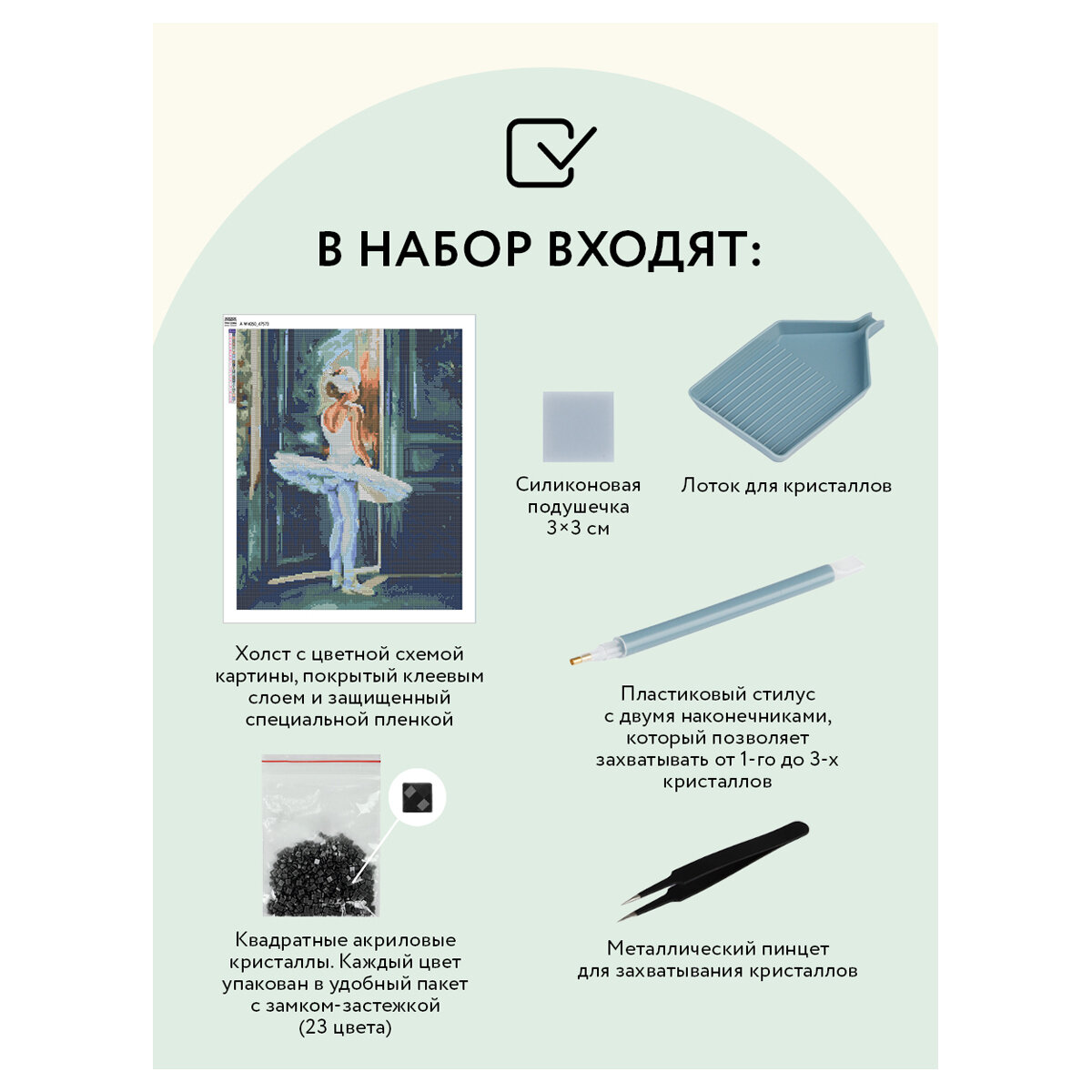 Алмазная мозаика Трепет перед выступлением Три совы - фото №3