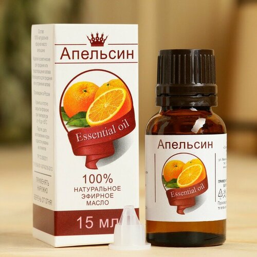 Эфирное масло Апельсин флакон-капельница аннотация 15 мл 467₽