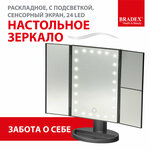 Зеркало с подсветкой для макияжа BRADEX, настольное, косметическое увеличительное, с лампочками, в ванную, размер 32,2 х 5 х 22,5 см - изображение