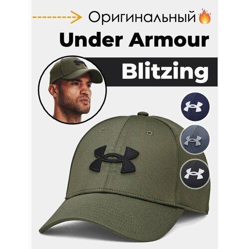 фото Кепка under armour blitzing для мужчин и женщин, размер m/l, хаки