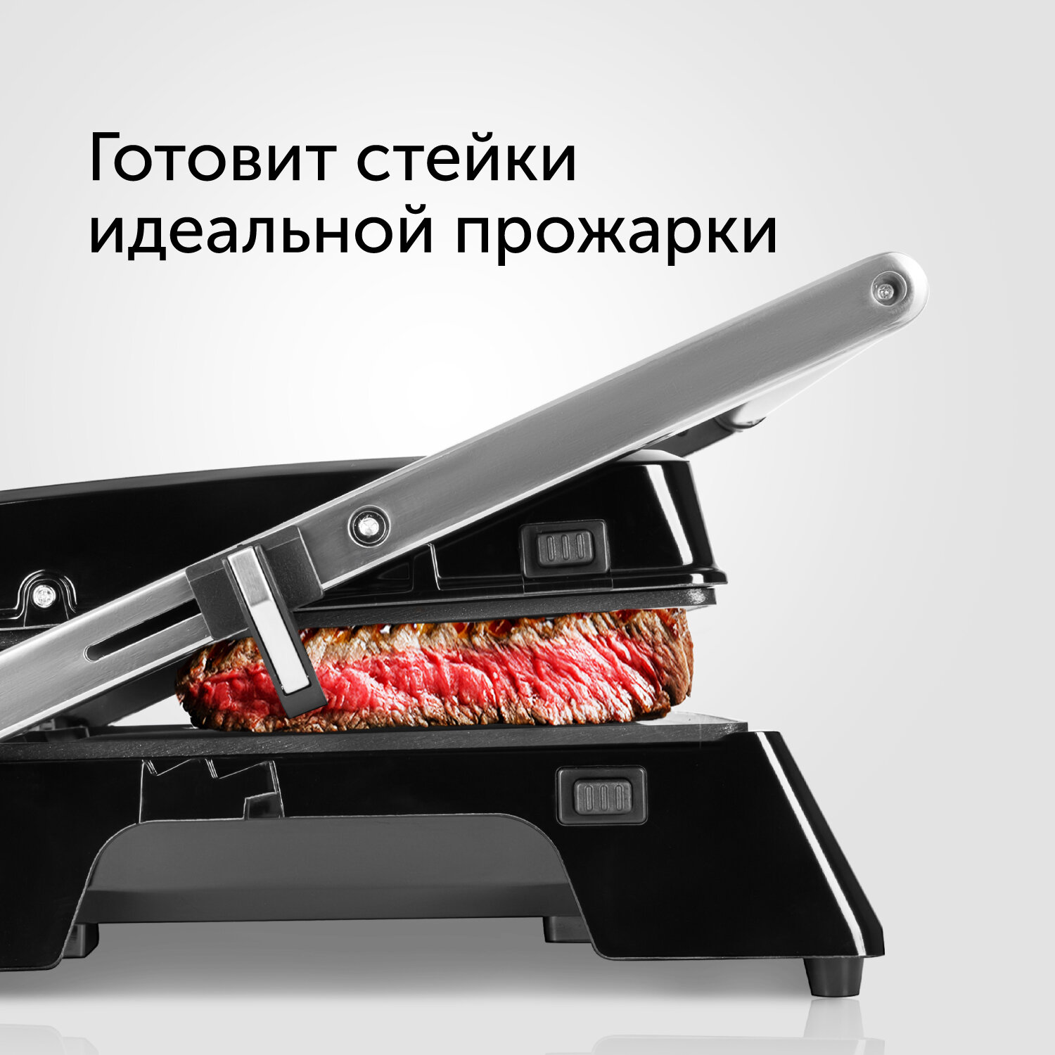 Электрогриль Red Solution SteakPRO RGM-M809 черный - фото №5