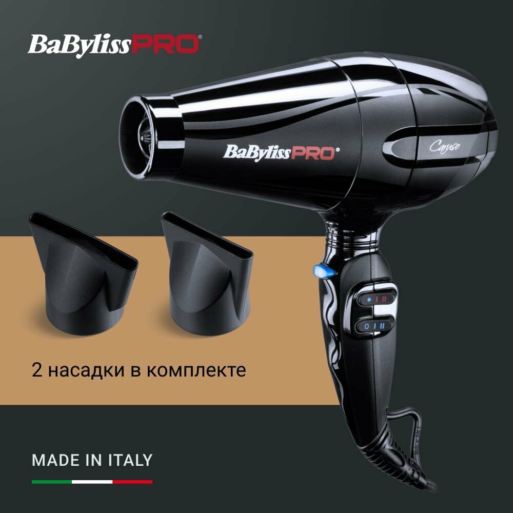 Фен Babyliss Pro Caruso черный (BAB6520RE) - фото №19