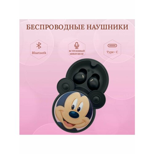 Беспроводные наушники вкладыши 139000₽