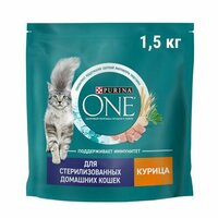 Сухой корм для кошек PURINA ONE для стерилизованных кошек с курицей и цельными злаками 1.5 кг