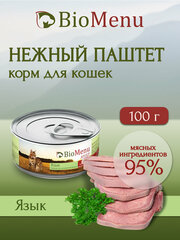 BioMenu ADULT Консервы для кошек мясной паштет с Языком 100гр