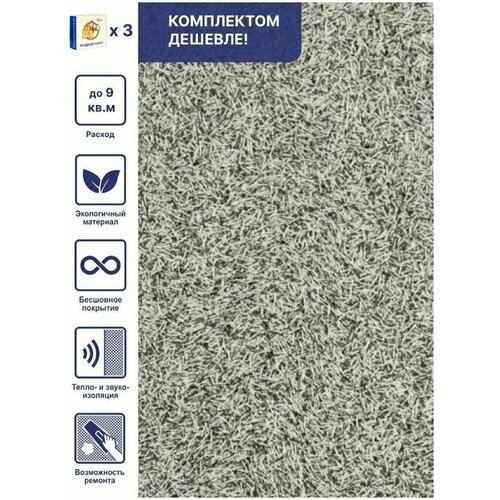 жидкие обои silk plaster 1 пачка fort 511 силк пластер форт Жидкие обои ФОРТ 516, комплект 3 шт (до 9 кв. м) темно-серый