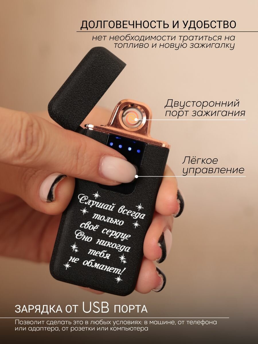 Подарочный набор в деревянной коробке, All inclusive, USB зажигалка 12 - фотография № 2