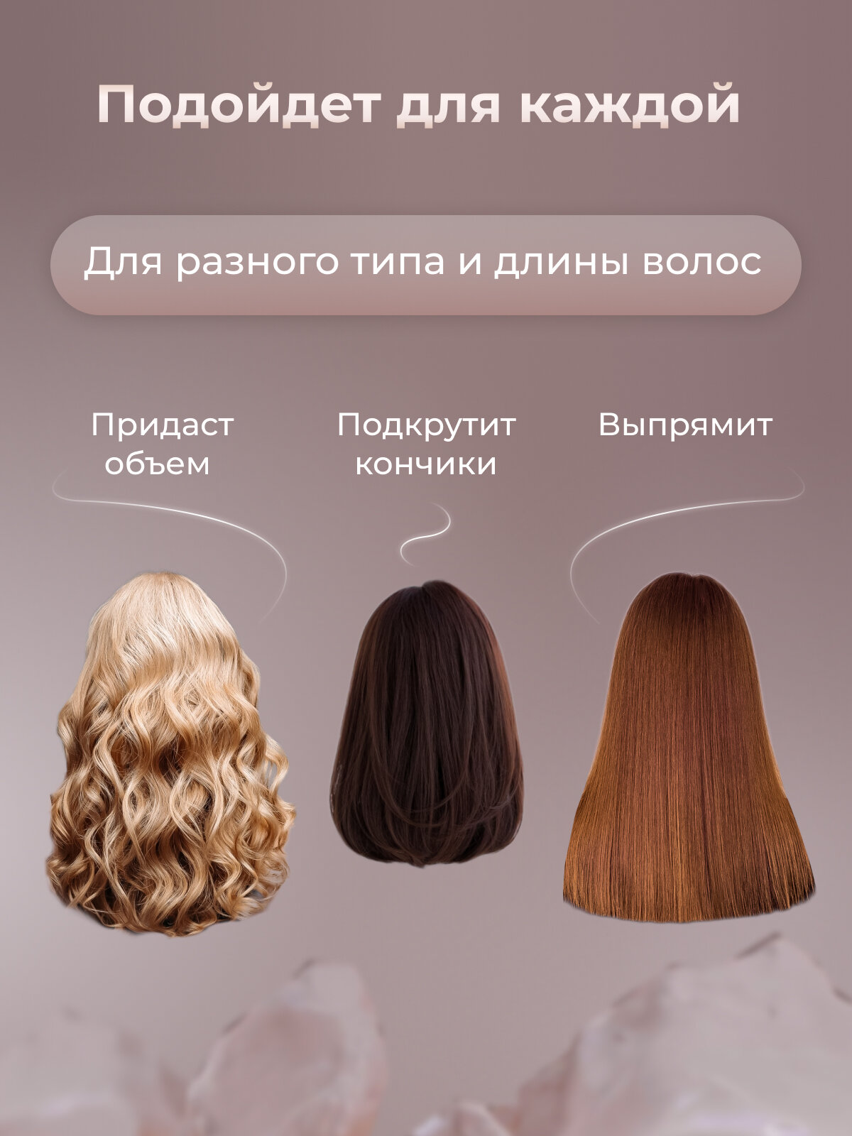 Фен-щетка для волос King Professional Automatic Rotating Hot Air Comb KP-6005 (белый/розовое золото) - фотография № 6