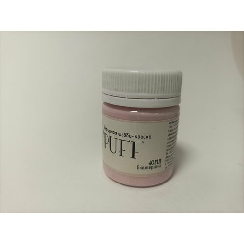 Зефирная шебби-краска Екатерина40мл