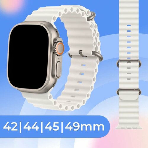 умные часы apple watch series 3 42mm silver with fog sport band Силиконовый ремешок для смарт часов Apple Watch SE Ultra 42-44-45-49 mm / Cпортивный браслет для умных часов Эпл Вотч 1-9, СЕ (Ocean Band), Белый