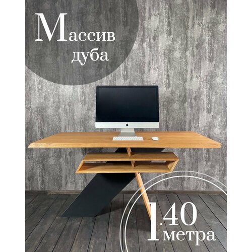 Письменный стол из массива дуба Рабочий стол из дуба Компьютерный стол дубовый, стол офисный из дуба Стол №14