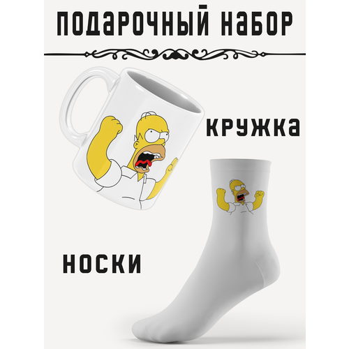Подарочный набор 2 в 1 (кружка + носки) Гомер Симпсон, PRINTHAN