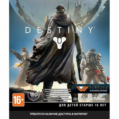 Xbox игра Activision Destiny Vanguard