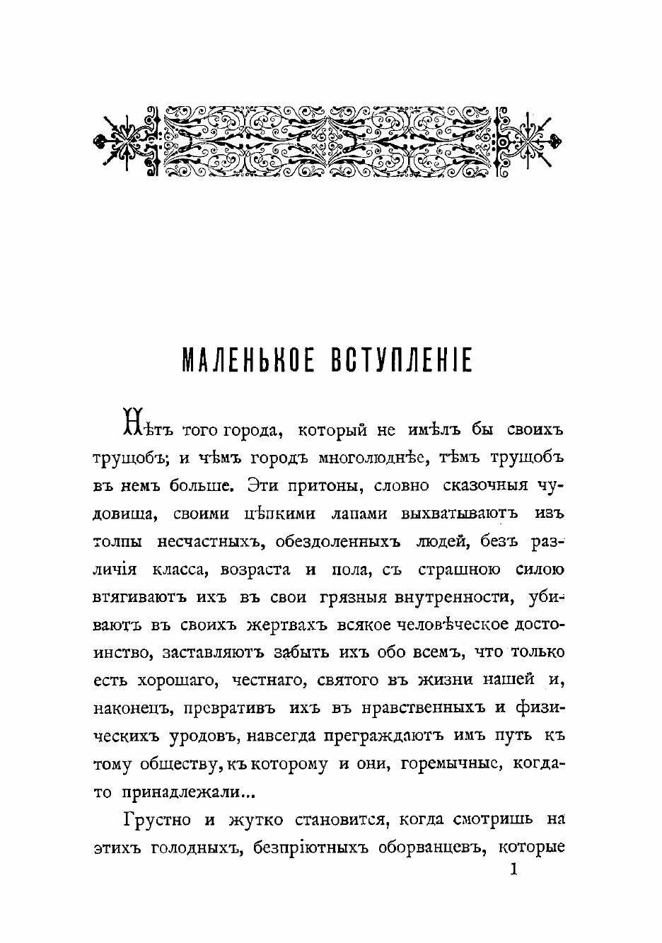 Книга Погибшие люди: Очерки (Свирский Алексей Иванович) - фото №5