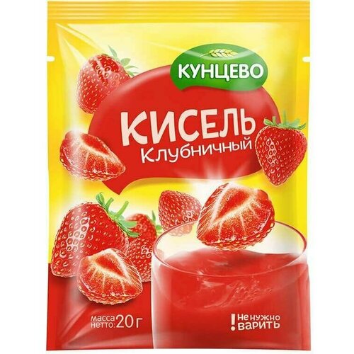 Кисель Клубничный 20гр*30шт