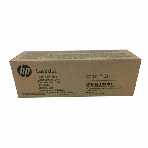 Картридж для лазерного принтера HP 508X Yellow (CF362XH)