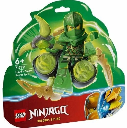 Конструктор LEGO Ninjago 71779 Lloyd's Dragon Power Spinjitzu Spin, 56 дет.