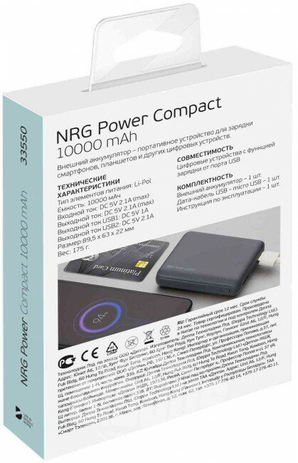 Внешний аккумулятор (Power Bank) DEPPA NRG Power, 10000мAч, серый [33550] - фото №19