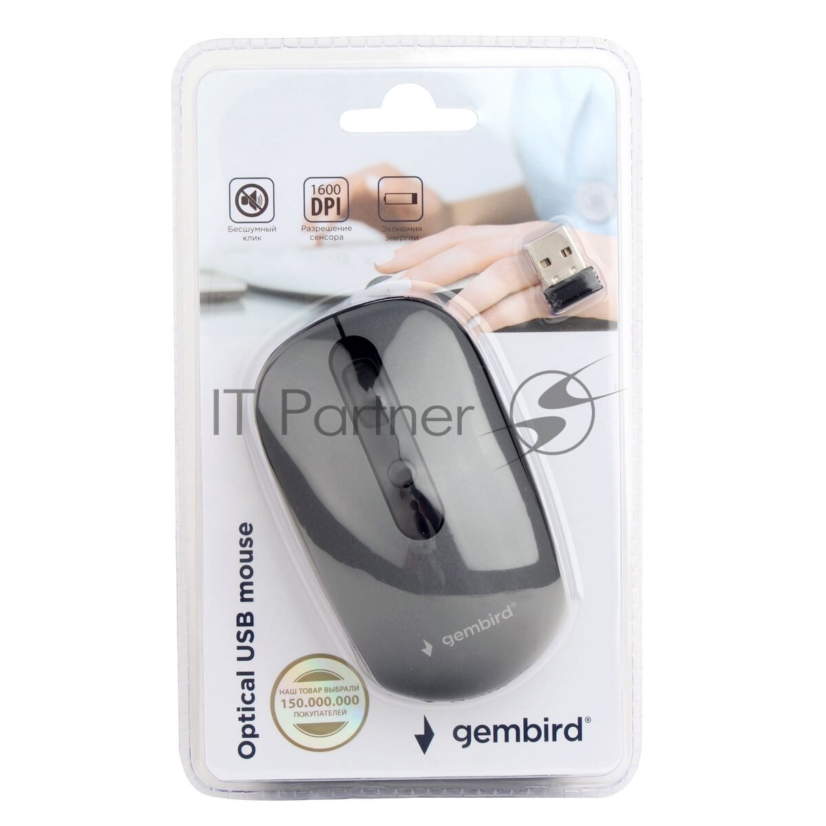 Gembird MUSW-355-R {Мышь беспроводная, красный,бесш.клик, soft touch, 3кн.+колесо-кнопка, 1600DPI, 2,4ГГц} - фото №8