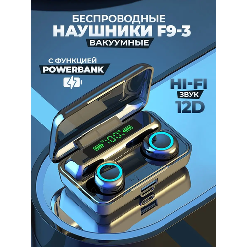 Беспроводные наушники F9-3 bluetooth гарнитура для телефона и компьютера iOS Android Windows HarmonyOS MIUI черные 138100₽