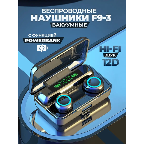 Беспроводные наушники F9-3, bluetooth гарнитура для телефона и компьютера, iOS, Android, Windows, HarmonyOS, MIUI, черные беспроводные наушники w40 bluetooth гарнитура для телефона и компьютера ios android windows harmonyos miui черные